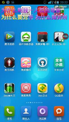 五款好用实用的手机软件推荐，助力高效与趣味生活