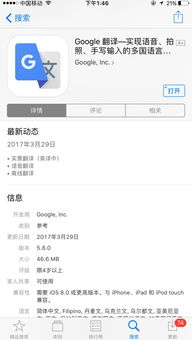 当AI为语言赋能 解析可能是地球上最好用的翻译软件