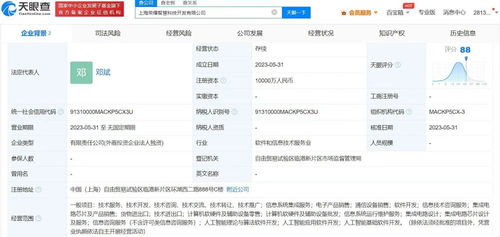荣耀1亿上海设立研究所，加速人工智能软件应用开发布局