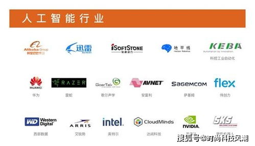 AI赋能产业图新 2021人工智能产业发展创新论坛在沪共探应用软件开发新路径